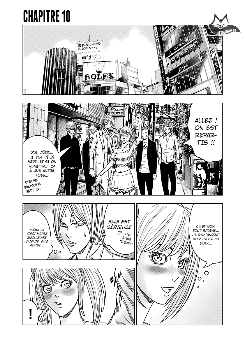 Read Bouncer vf Manga Online