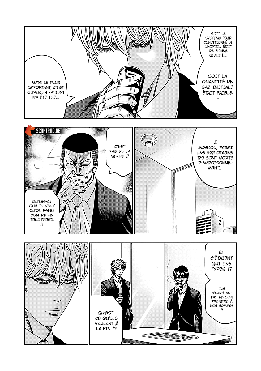 Read Bouncer vf Manga Online