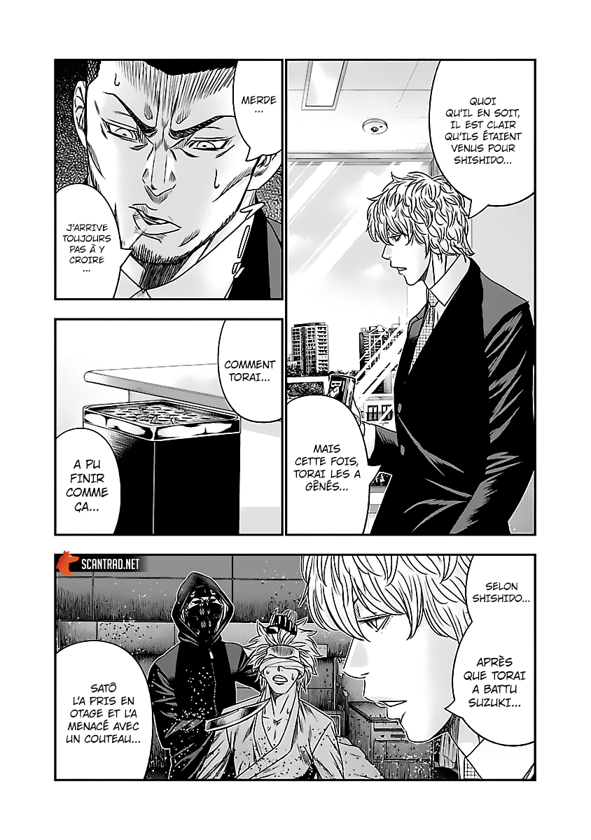 Read Bouncer vf Manga Online