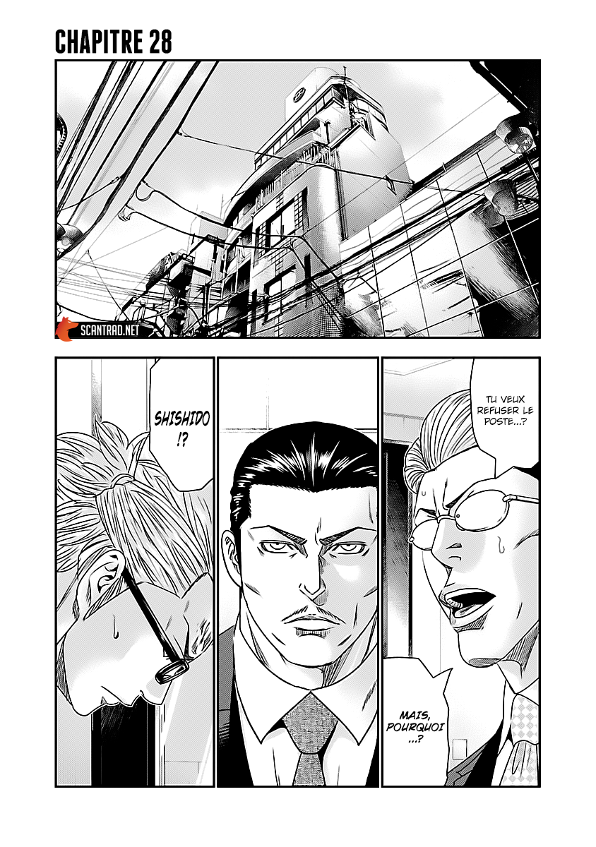 Read Bouncer vf Manga Online