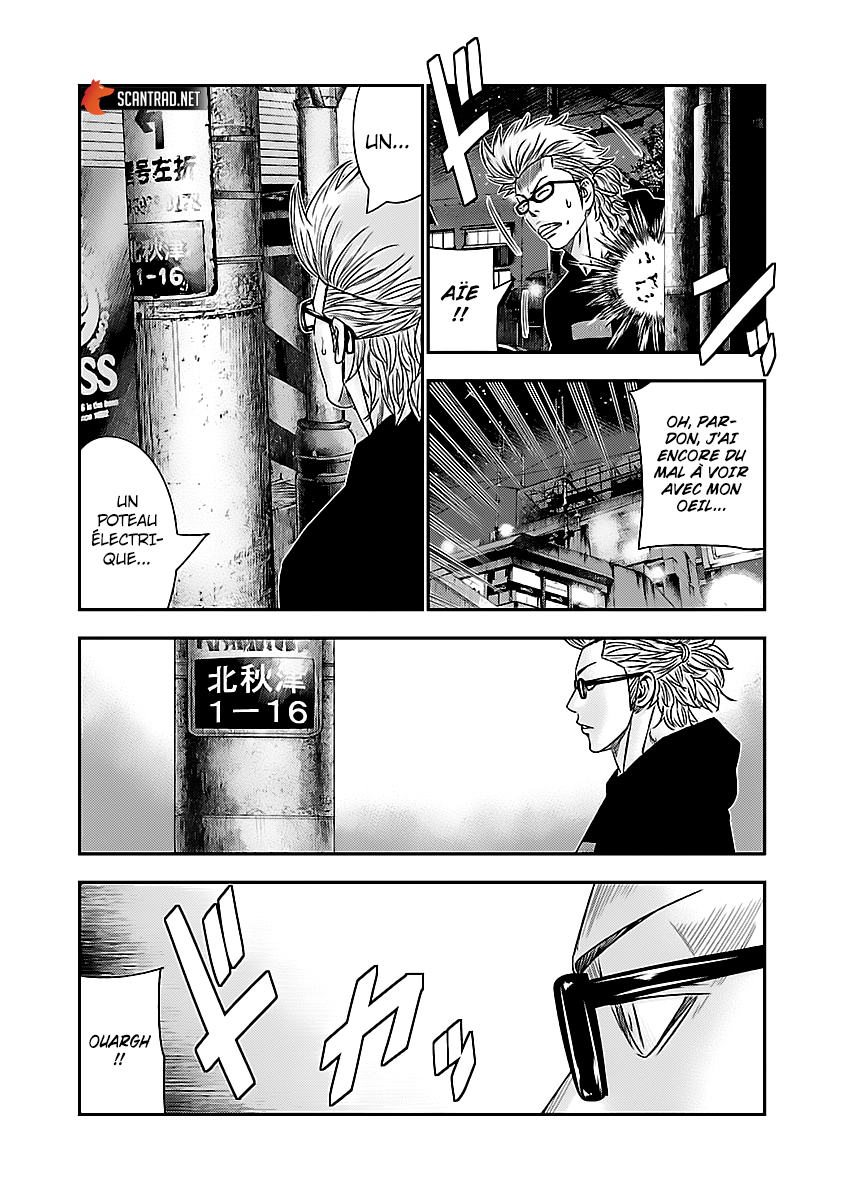 Read Bouncer vf Manga Online