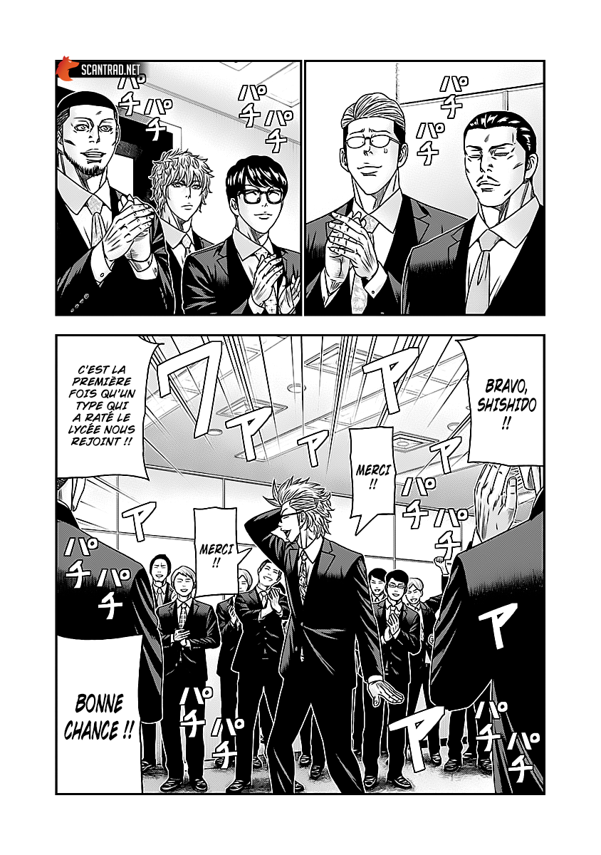 Read Bouncer vf Manga Online