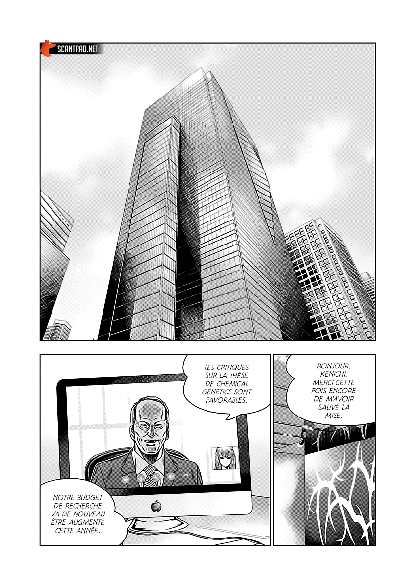 Read Bouncer vf Manga Online
