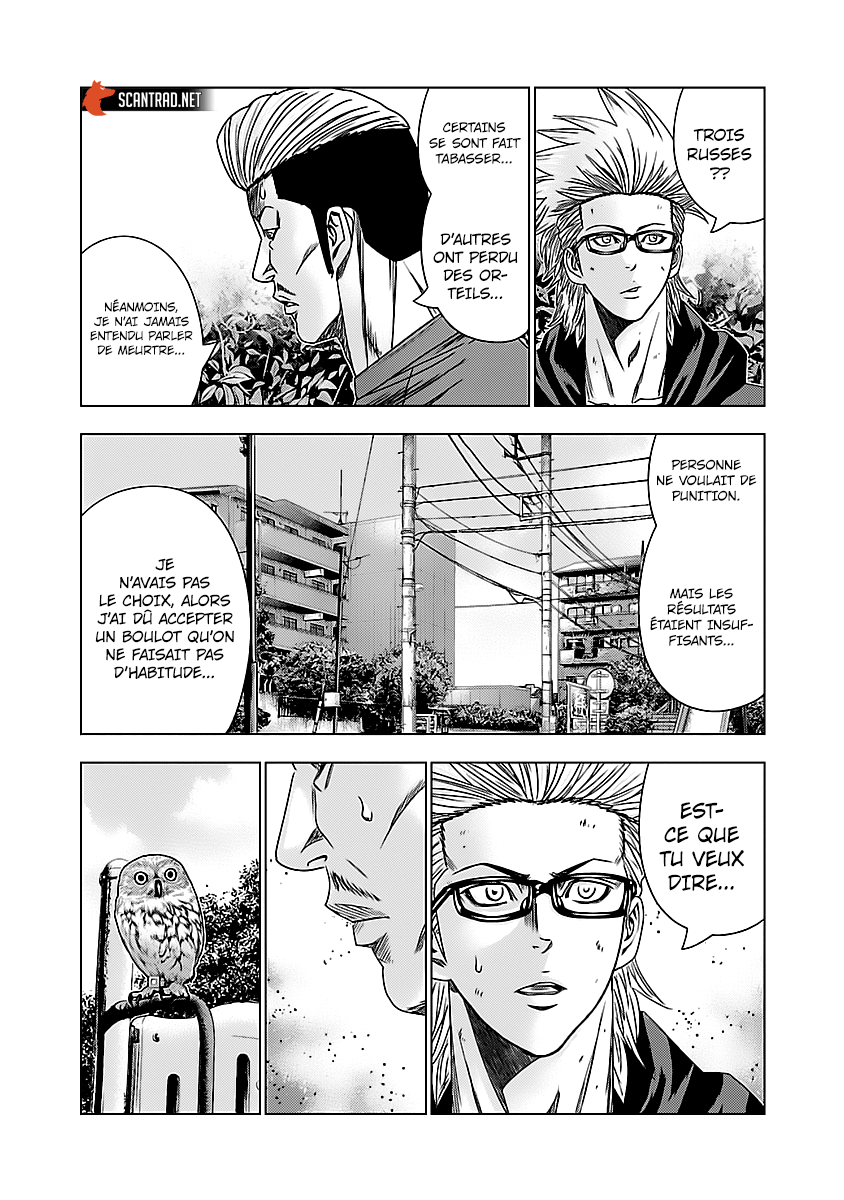 Read Bouncer vf Manga Online