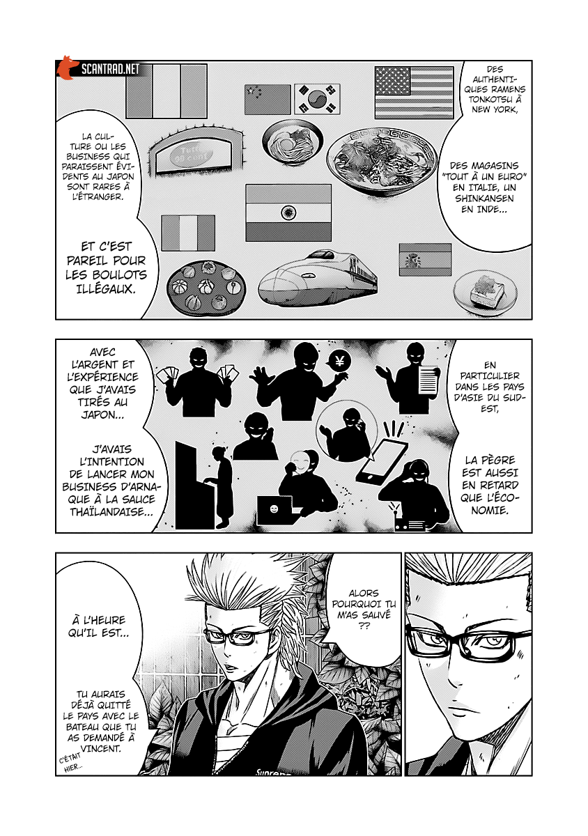Read Bouncer vf Manga Online