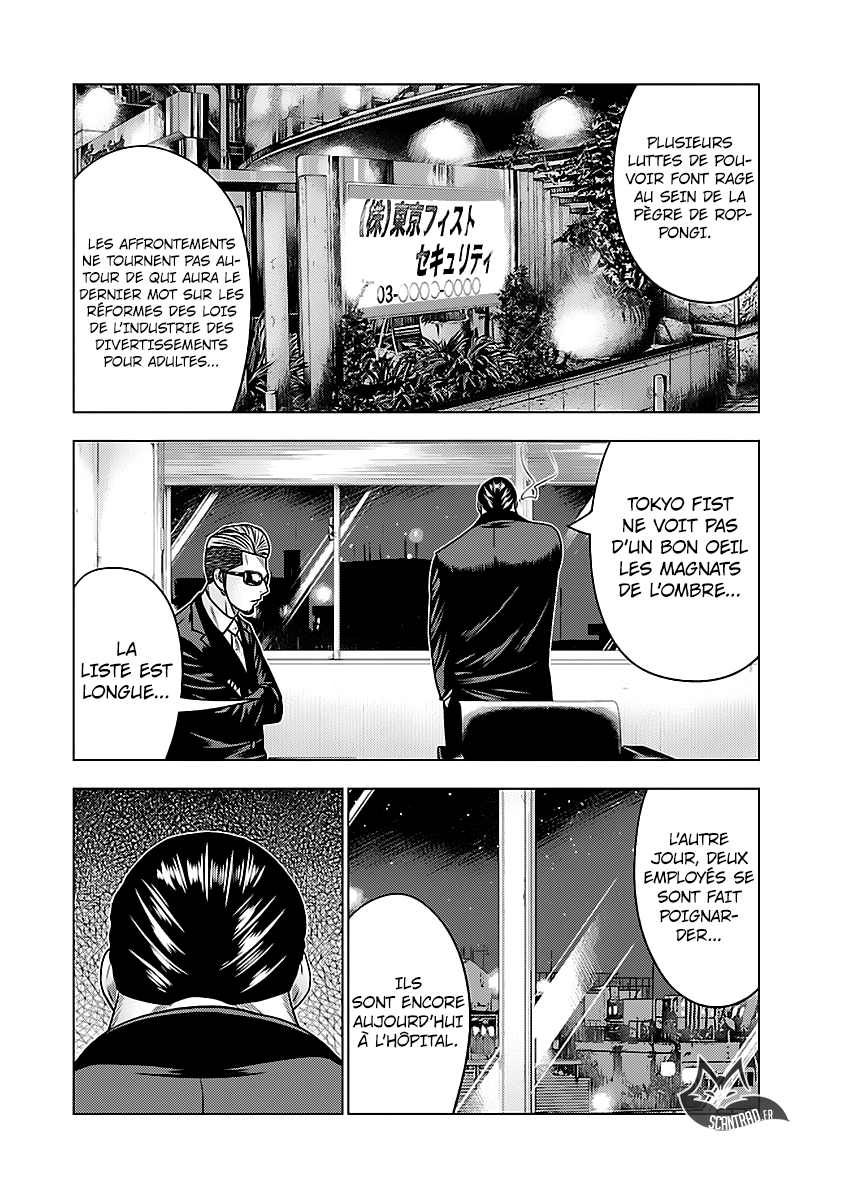 Read Bouncer vf Manga Online
