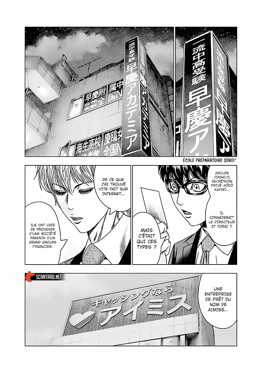 Read Bouncer vf Manga Online