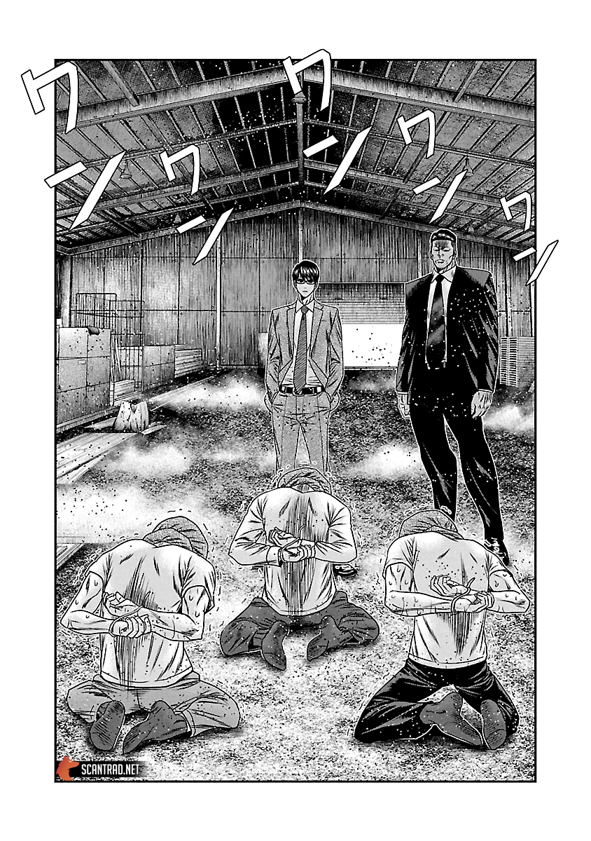 Read Bouncer vf Manga Online