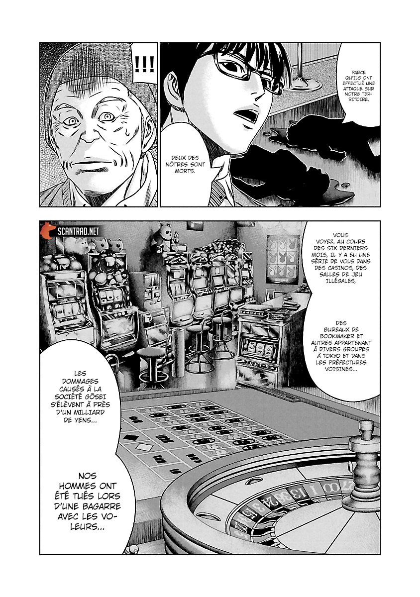 Read Bouncer vf Manga Online