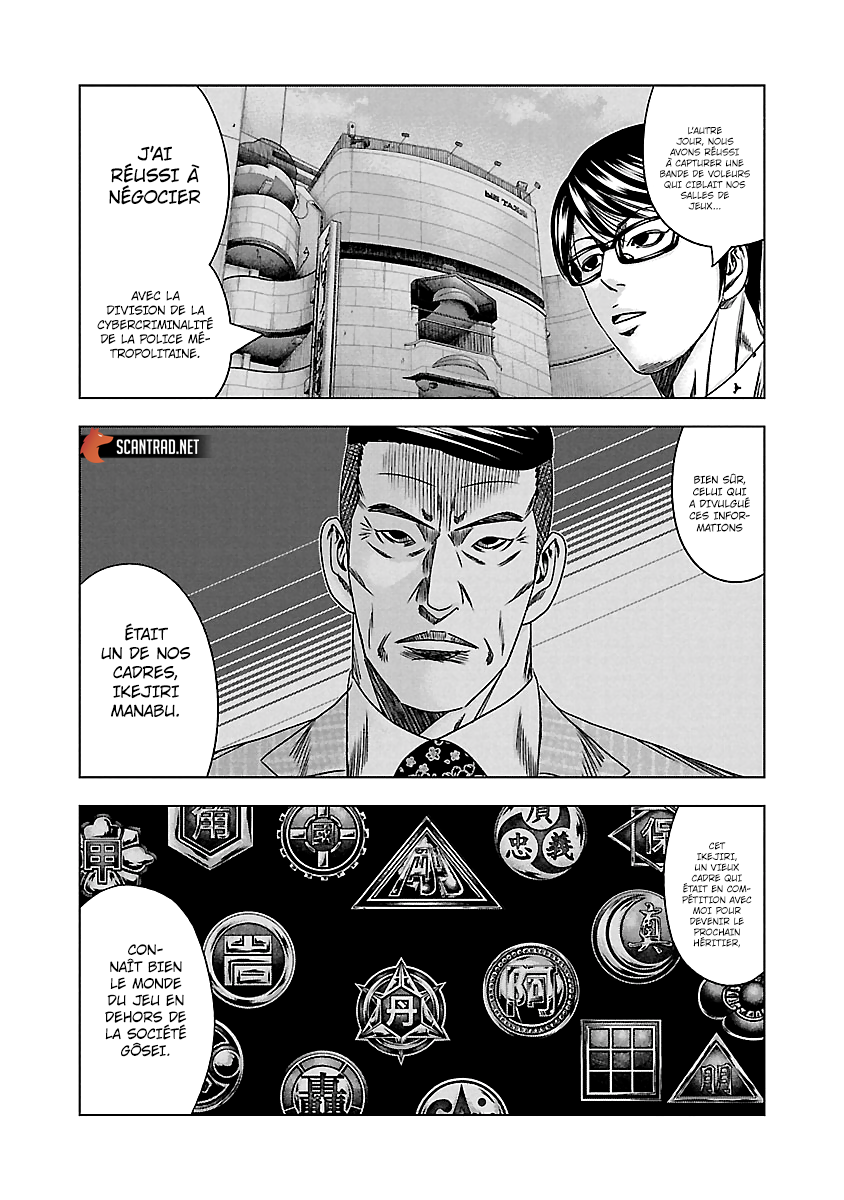 Read Bouncer vf Manga Online