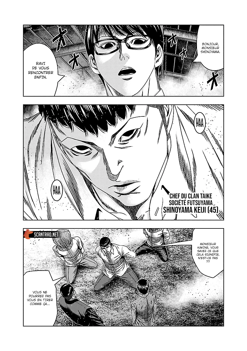 Read Bouncer vf Manga Online