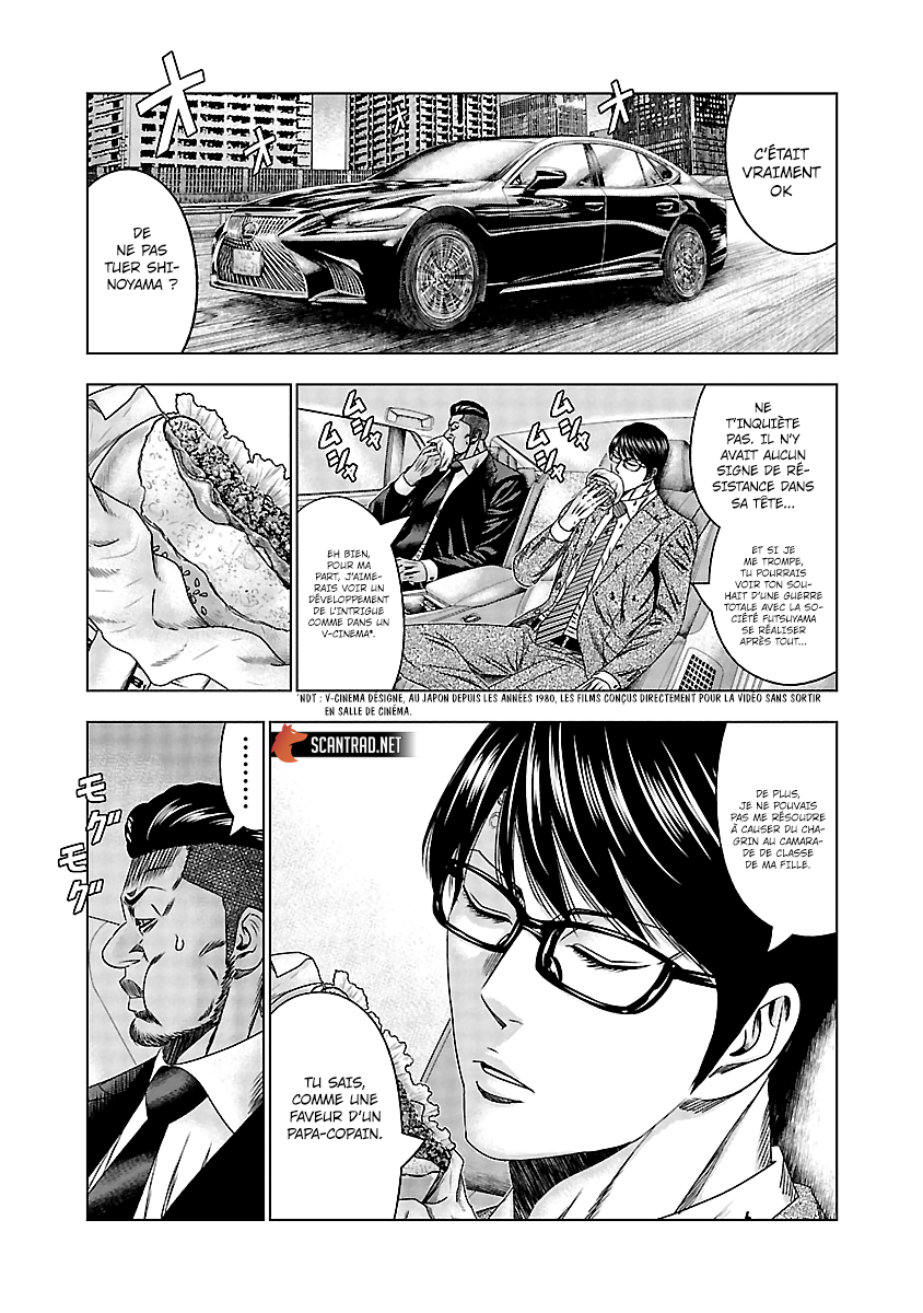 Read Bouncer vf Manga Online