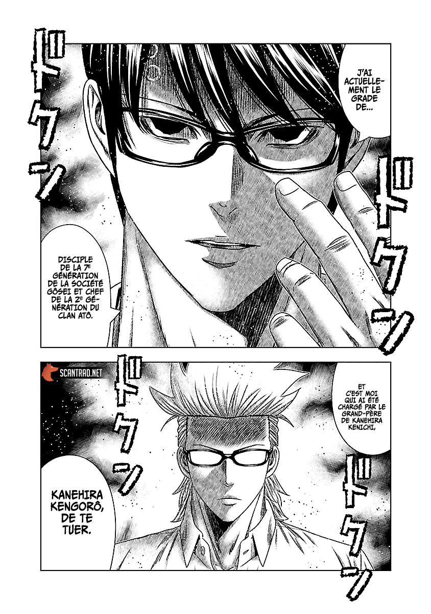 Read Bouncer vf Manga Online
