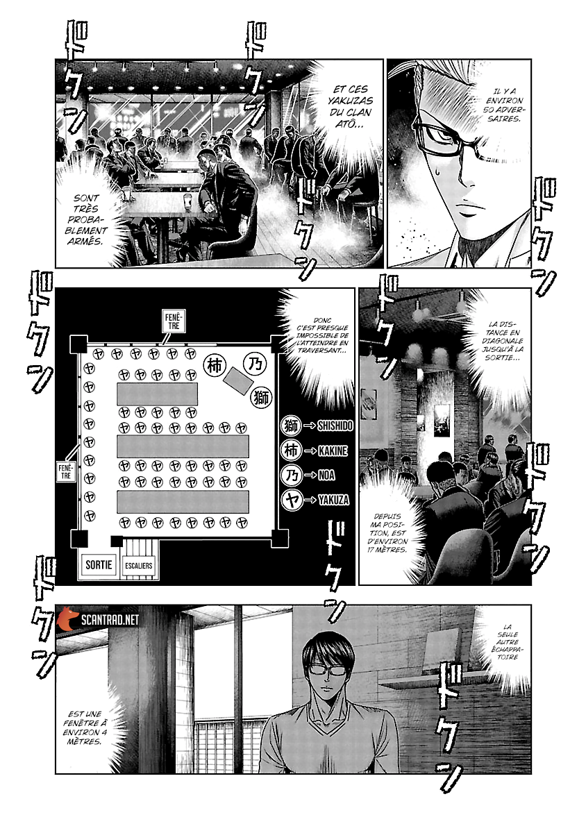Read Bouncer vf Manga Online