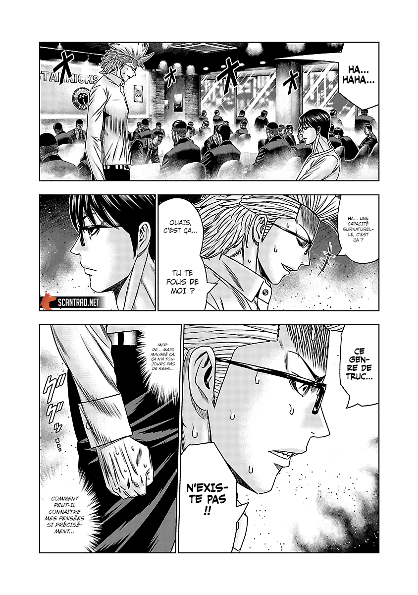 Read Bouncer vf Manga Online