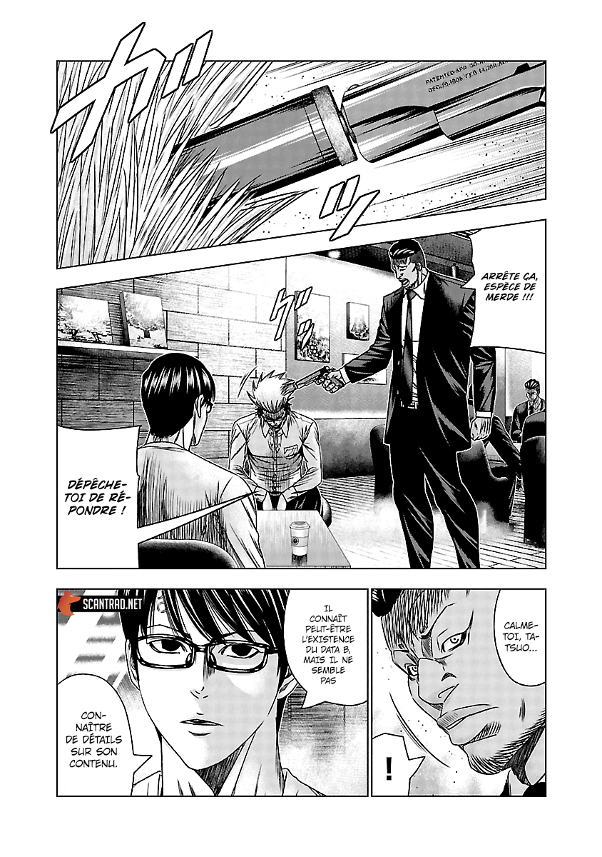 Read Bouncer vf Manga Online