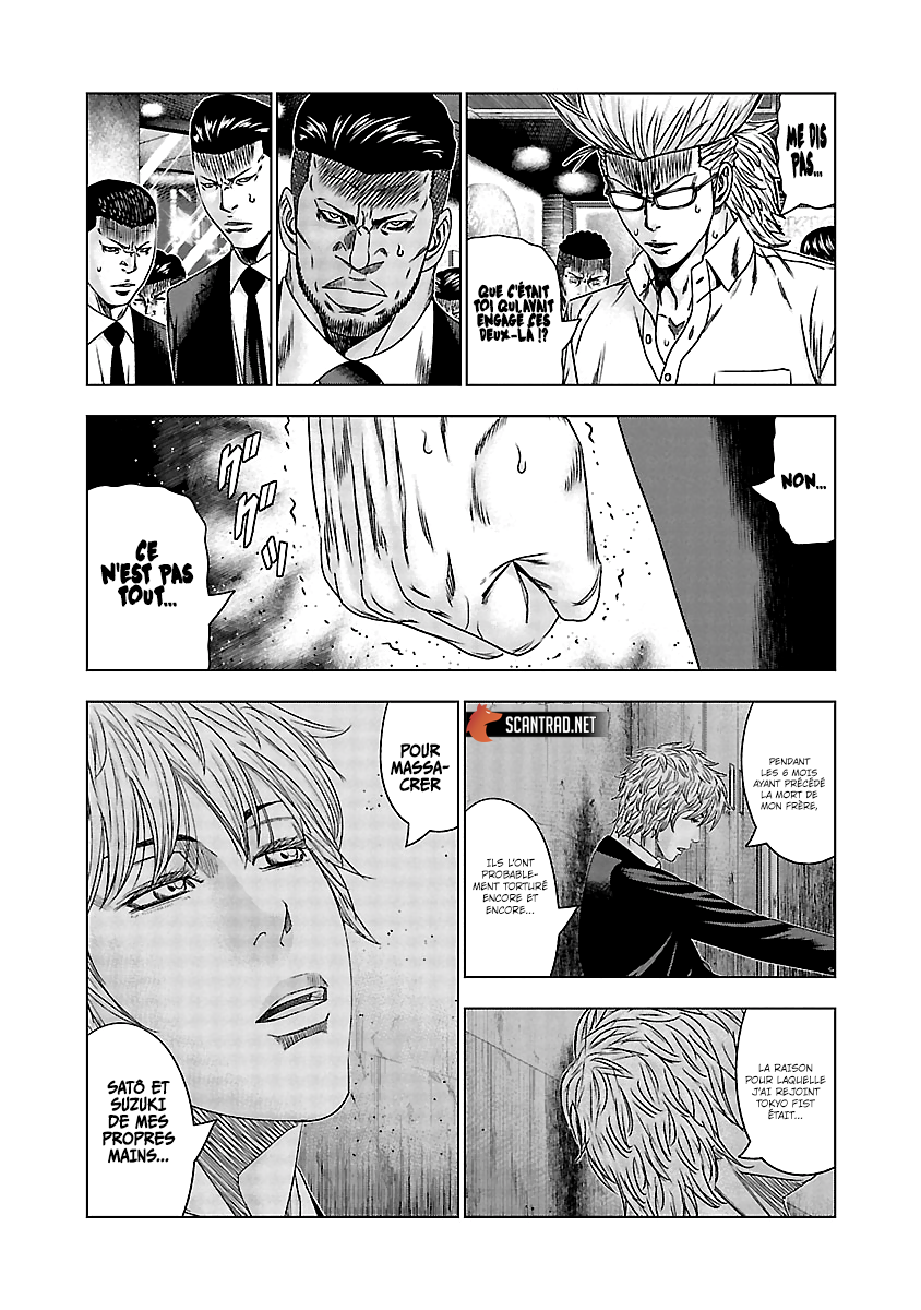 Read Bouncer vf Manga Online