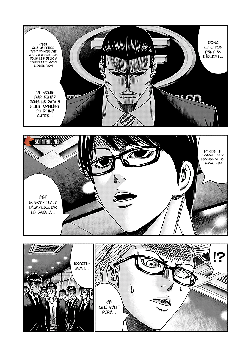 Read Bouncer vf Manga Online