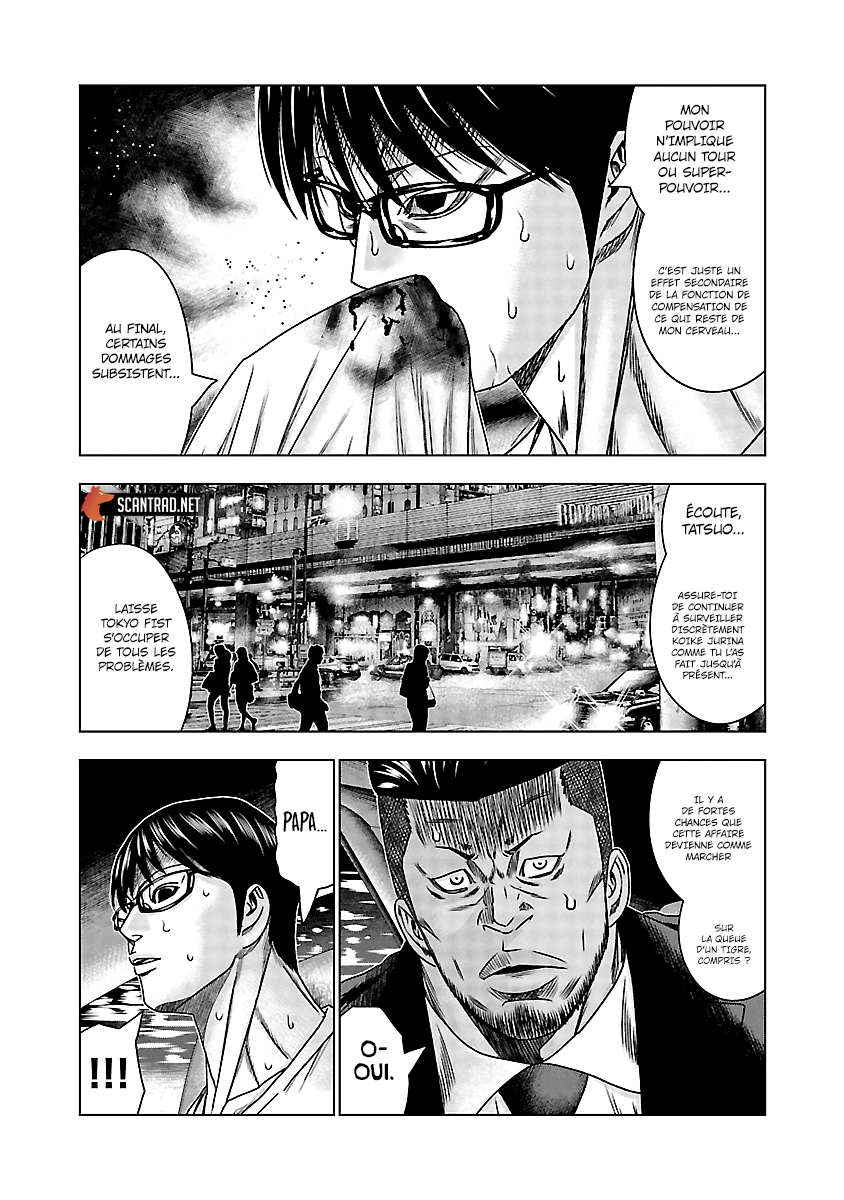 Read Bouncer vf Manga Online