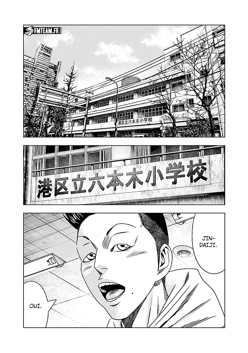 Read Bouncer vf Manga Online