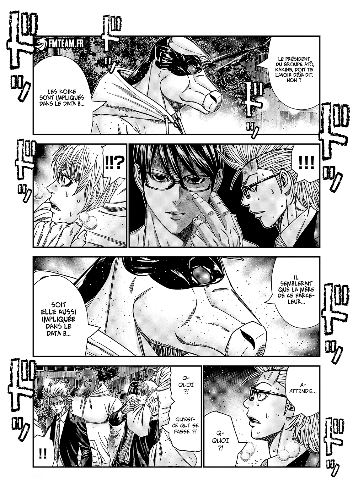 Read Bouncer vf Manga Online