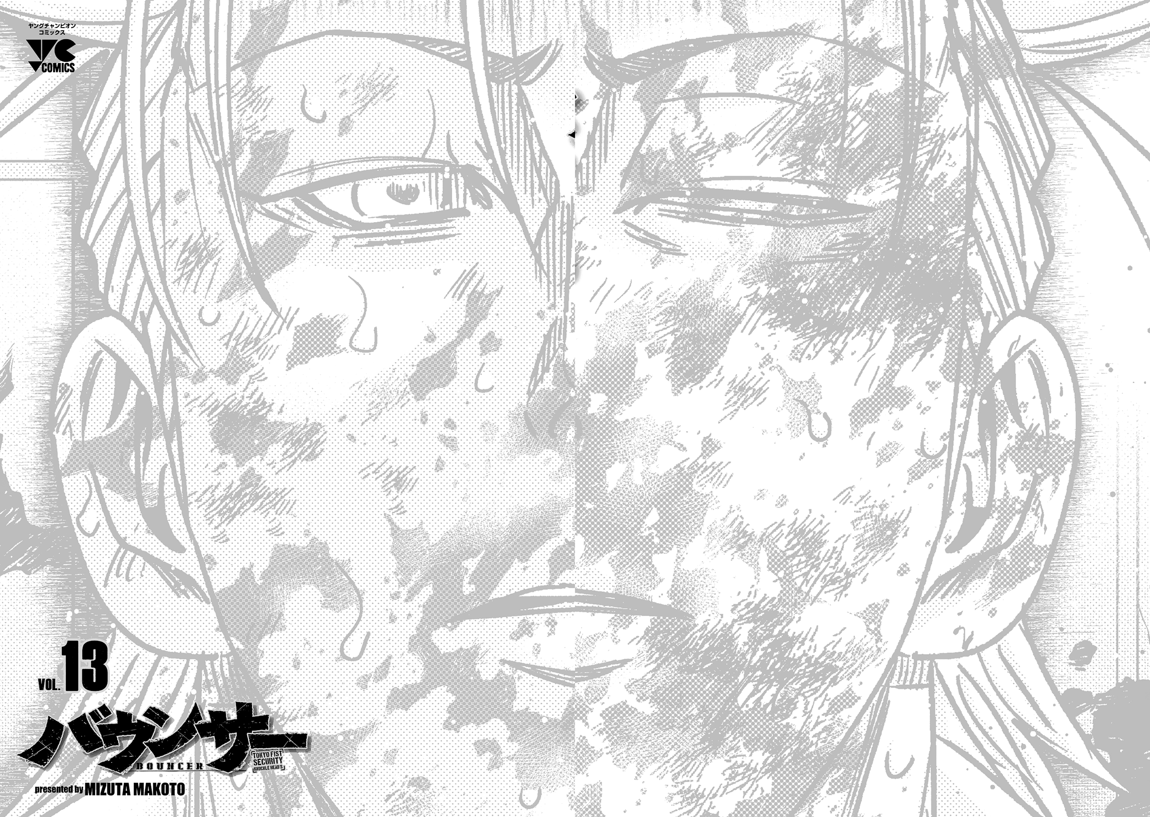 Read Bouncer vf Manga Online