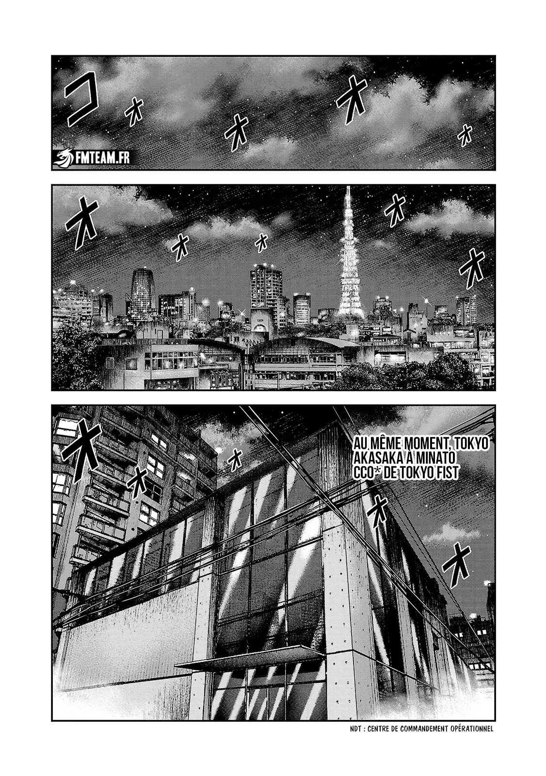 Read Bouncer vf Manga Online