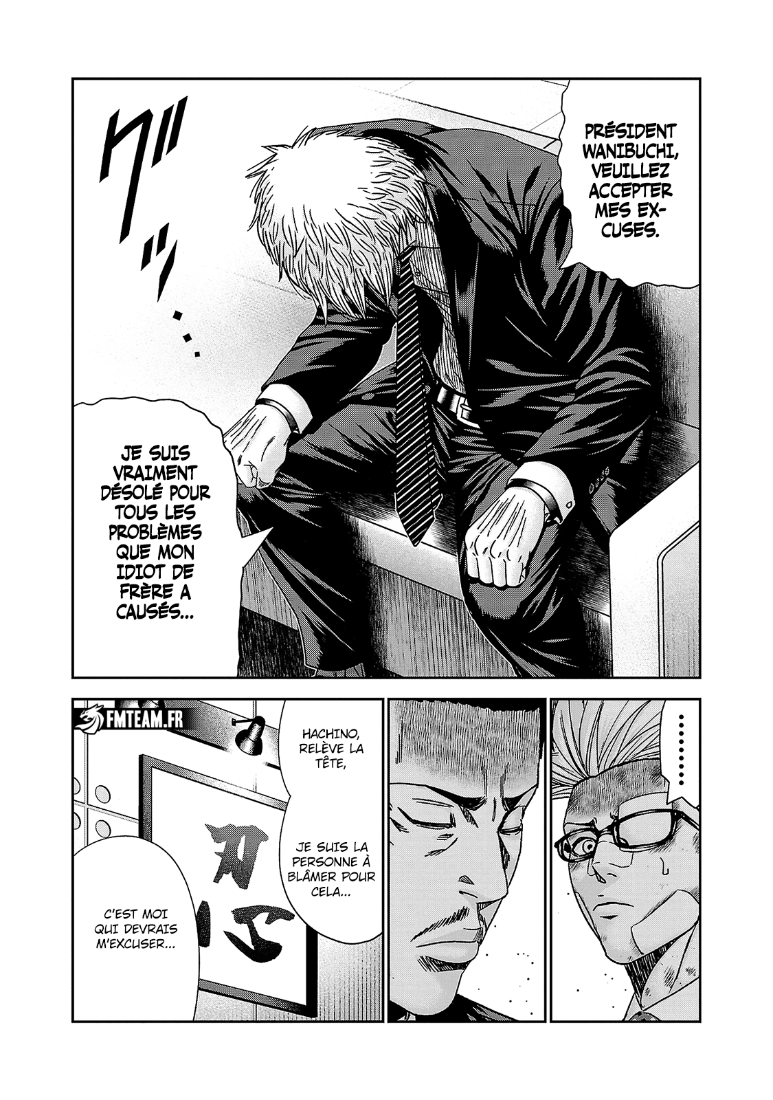 Read Bouncer vf Manga Online