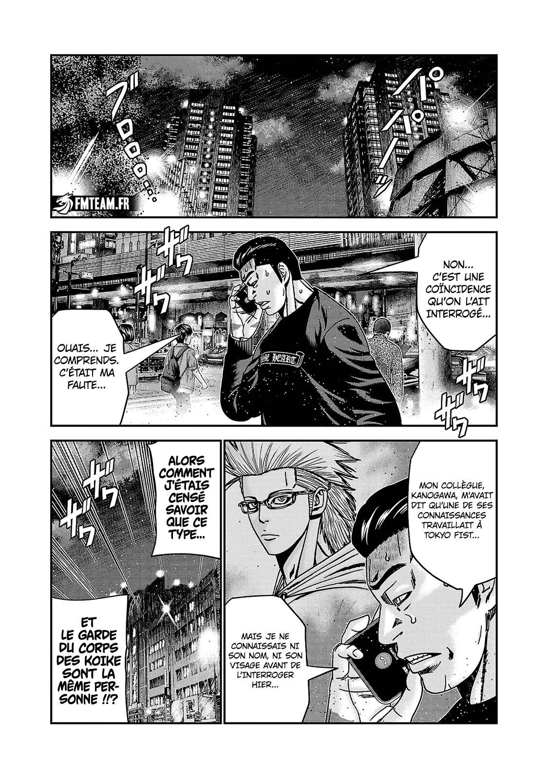 Read Bouncer vf Manga Online
