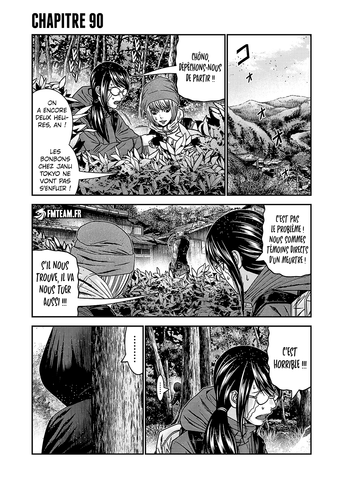 Read Bouncer vf Manga Online