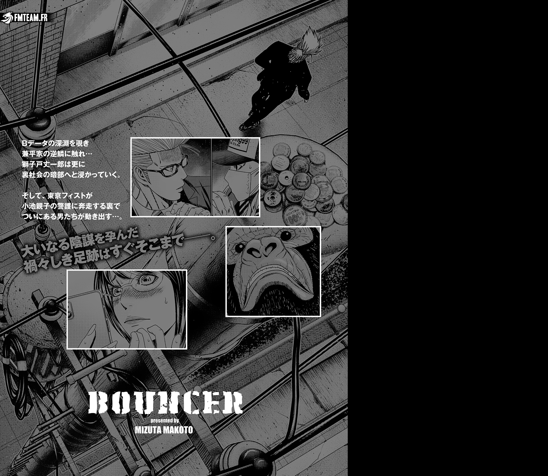 Read Bouncer vf Manga Online