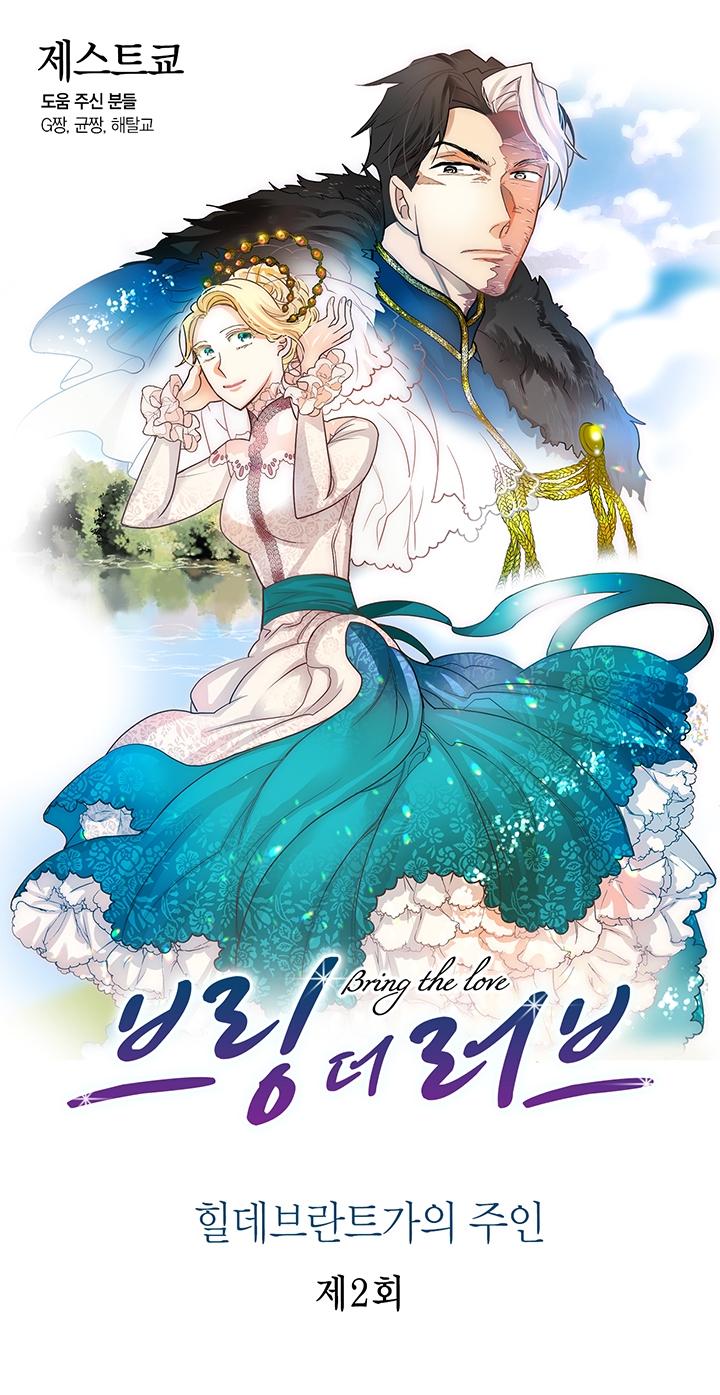 Read Bring The Love vf Manga Online