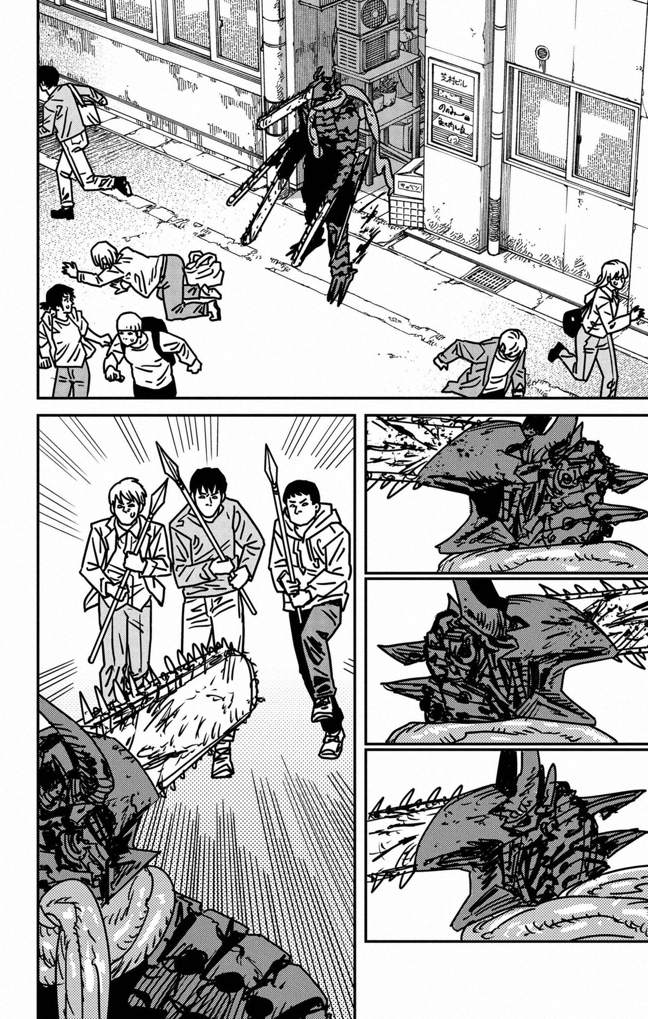 Read Chainsaw Man vf Manga Online
