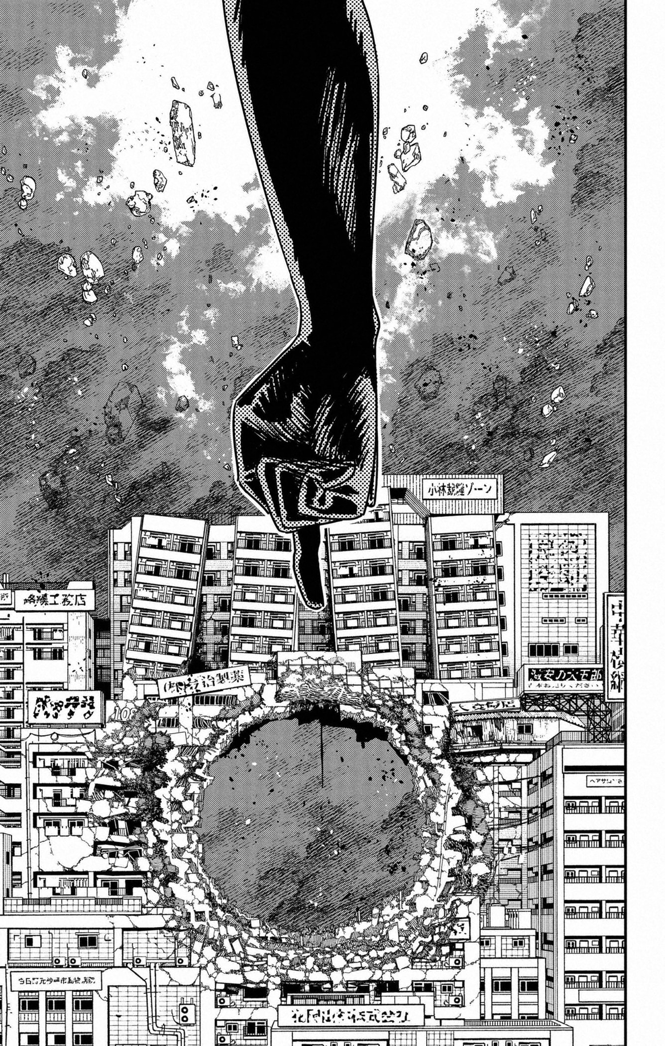 Read Chainsaw Man vf Manga Online