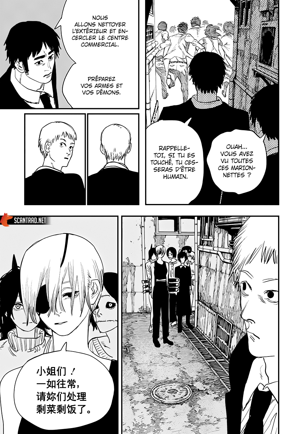Read Chainsaw Man vf Manga Online