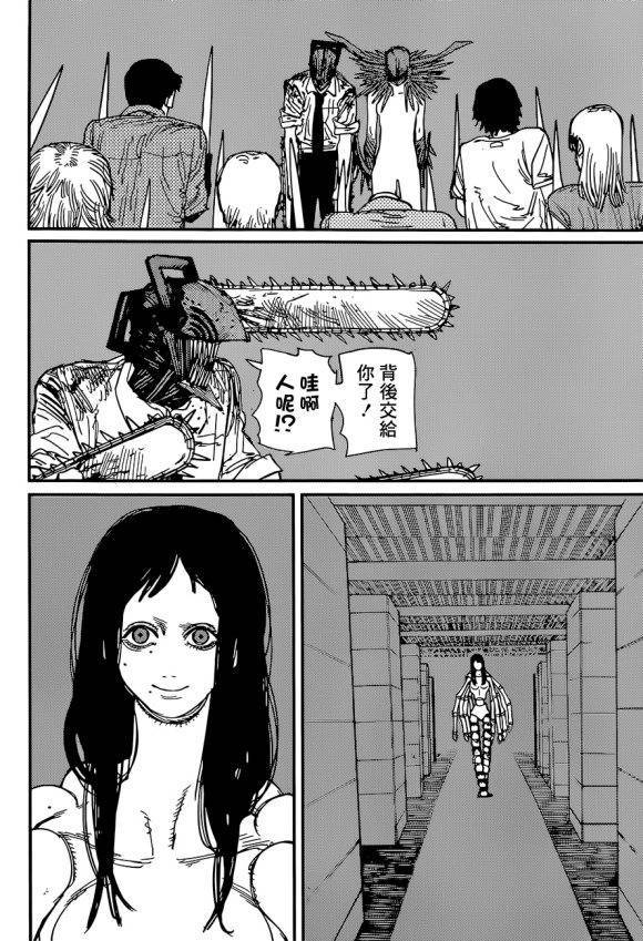 Read Chainsaw Man vf Manga Online