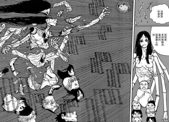 Read Chainsaw Man vf Manga Online