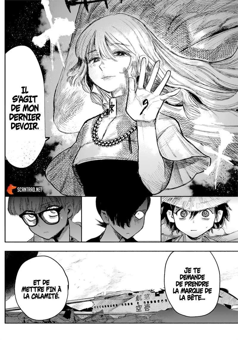 Read Choujin X VF Manga Online