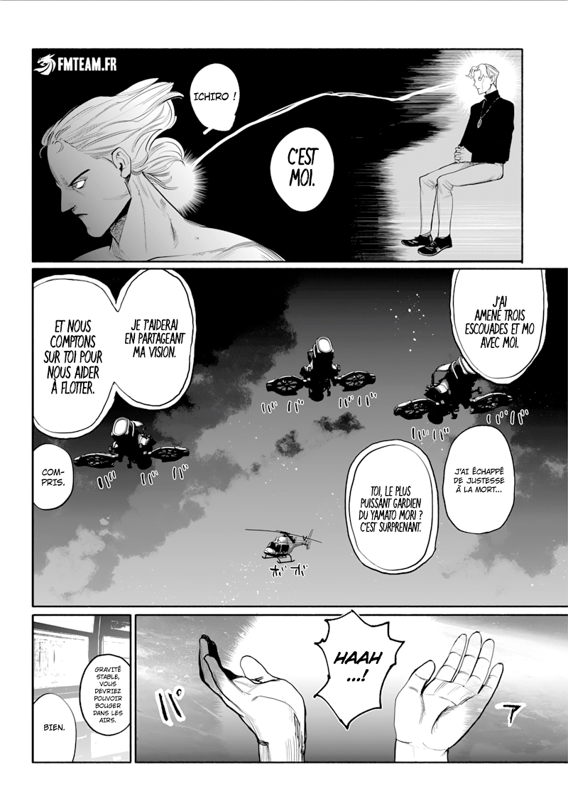 Read Choujin X VF Manga Online
