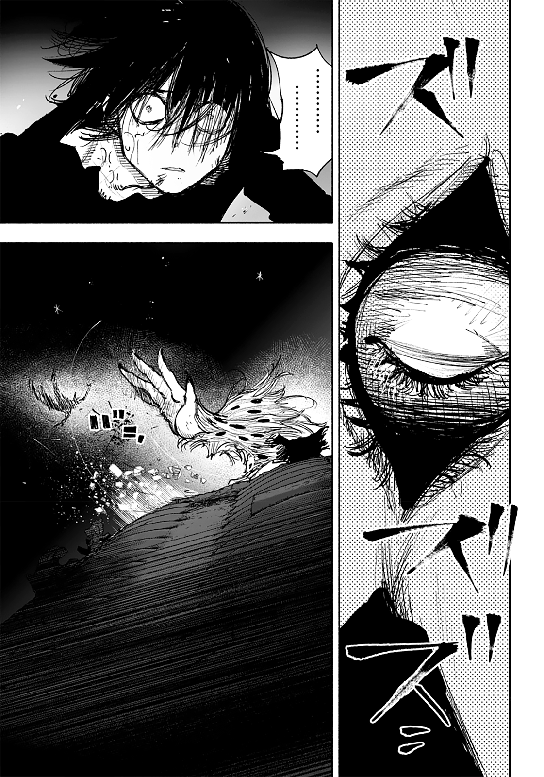 Read Choujin X VF Manga Online