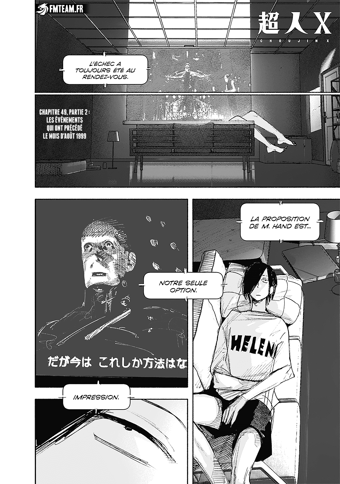 Read Choujin X VF Manga Online