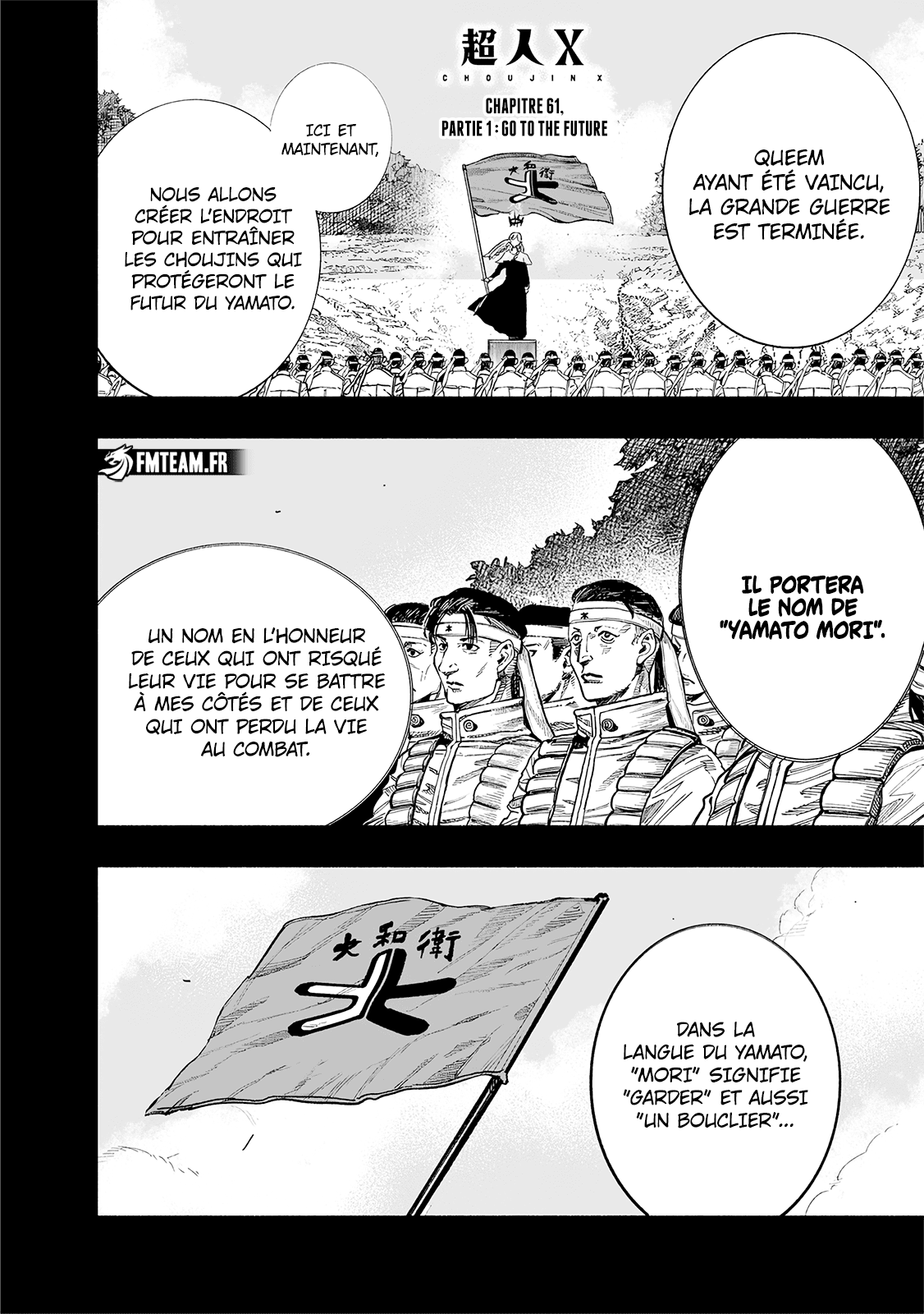 Read Choujin X VF Manga Online