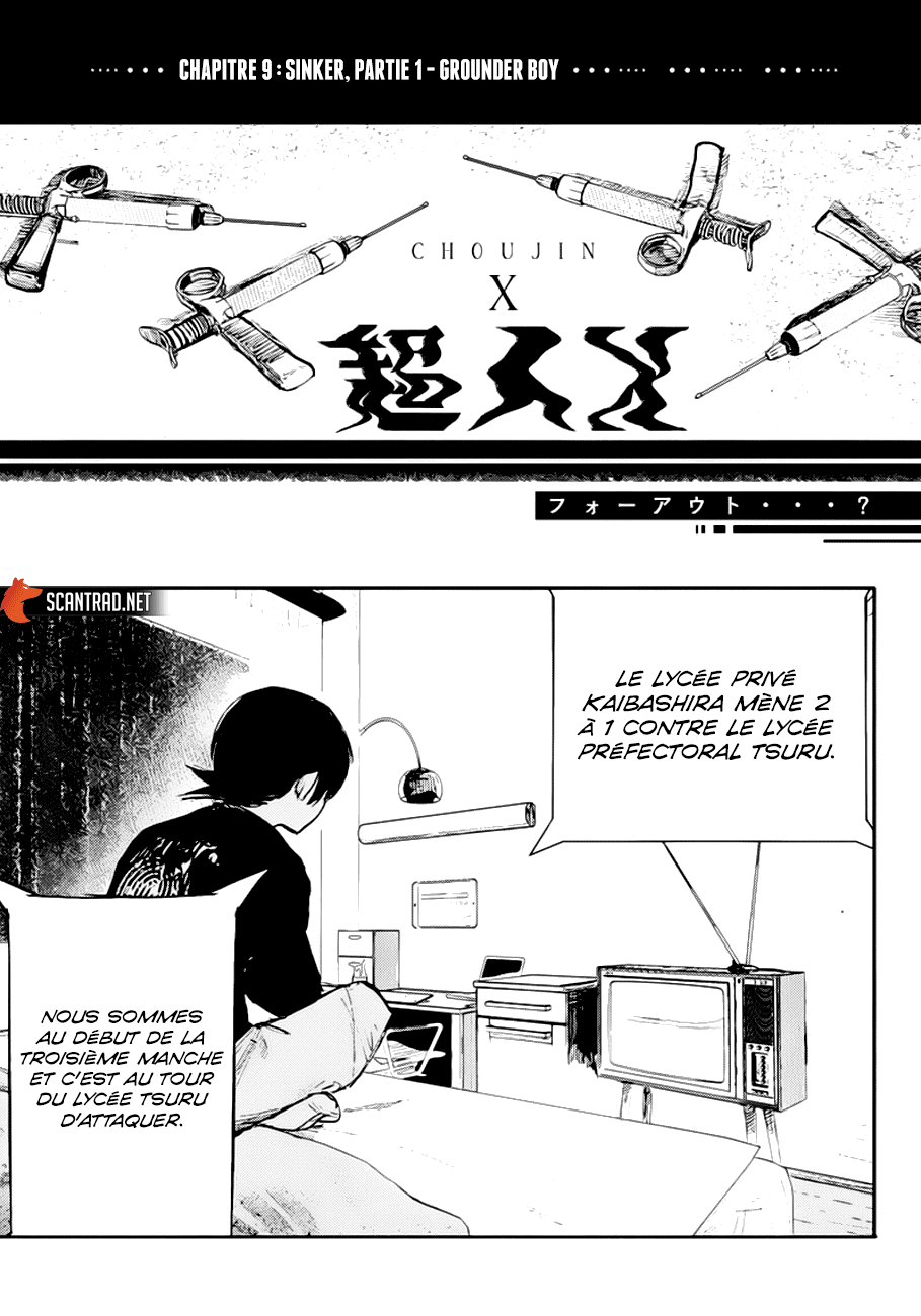 Read Choujin X VF Manga Online