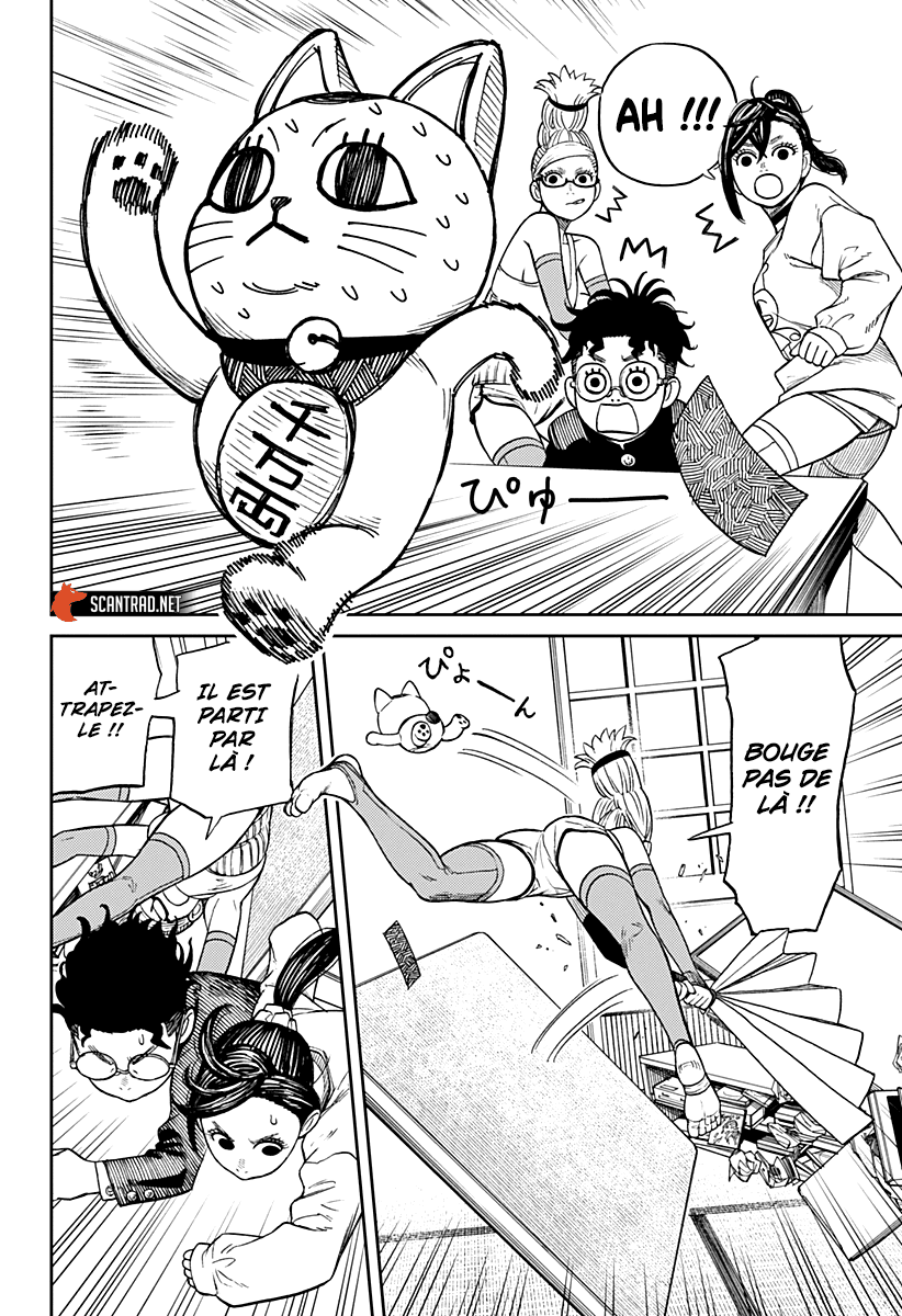 Read Dandadan vf Manga Online