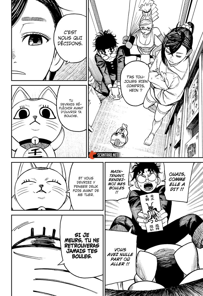 Read Dandadan vf Manga Online