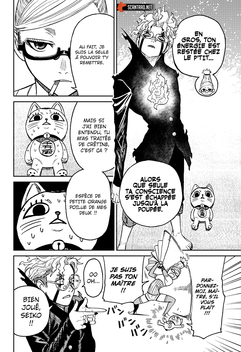 Read Dandadan vf Manga Online