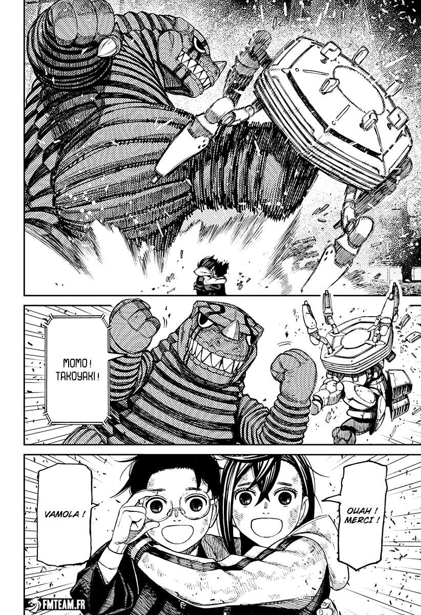 Read Dandadan vf Manga Online