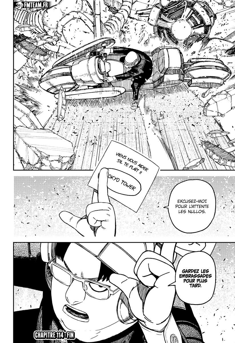 Read Dandadan vf Manga Online