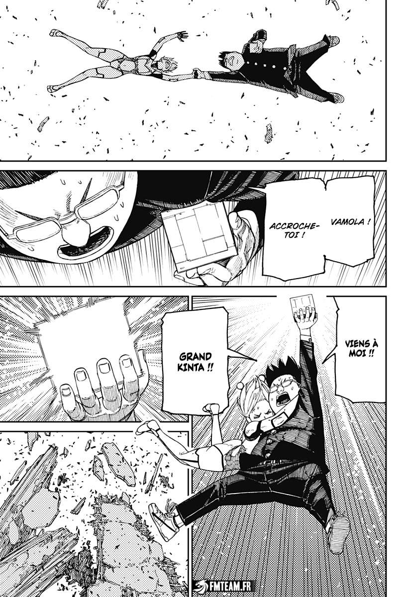 Read Dandadan vf Manga Online