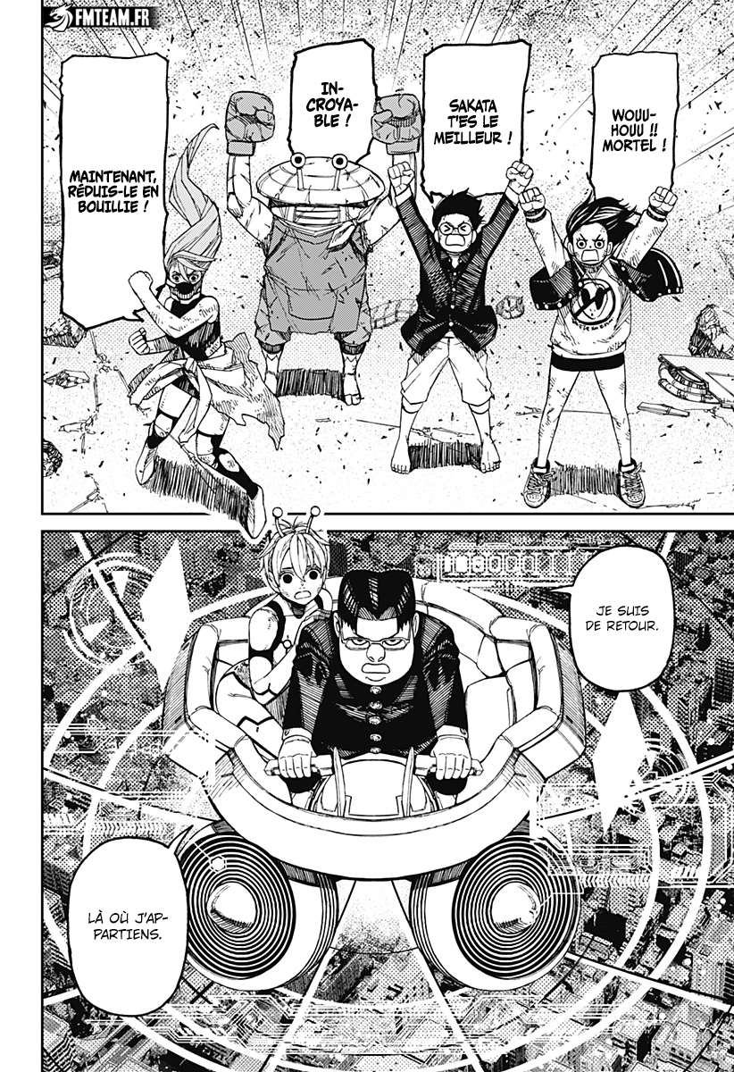 Read Dandadan vf Manga Online
